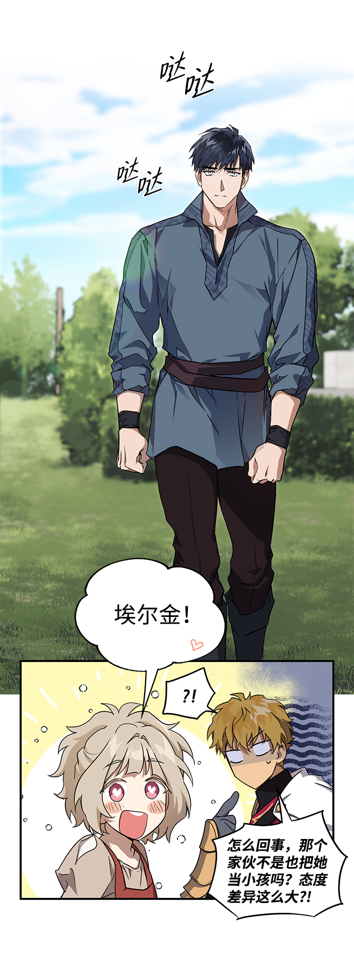 第 38 页