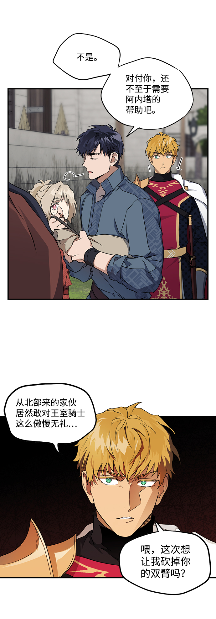第 40 页