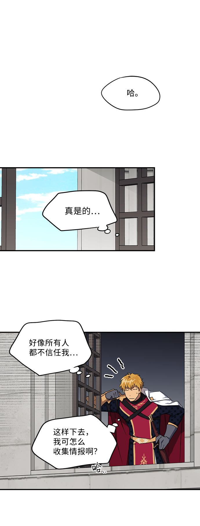 第 33 页