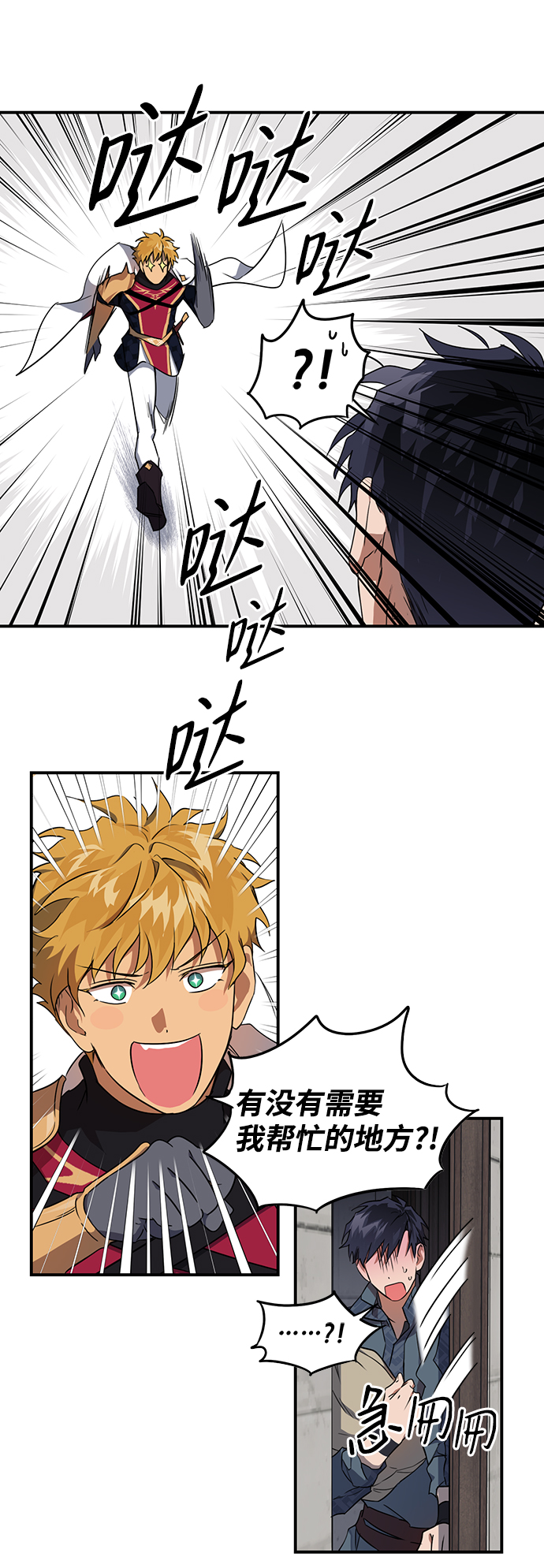 第 36 页