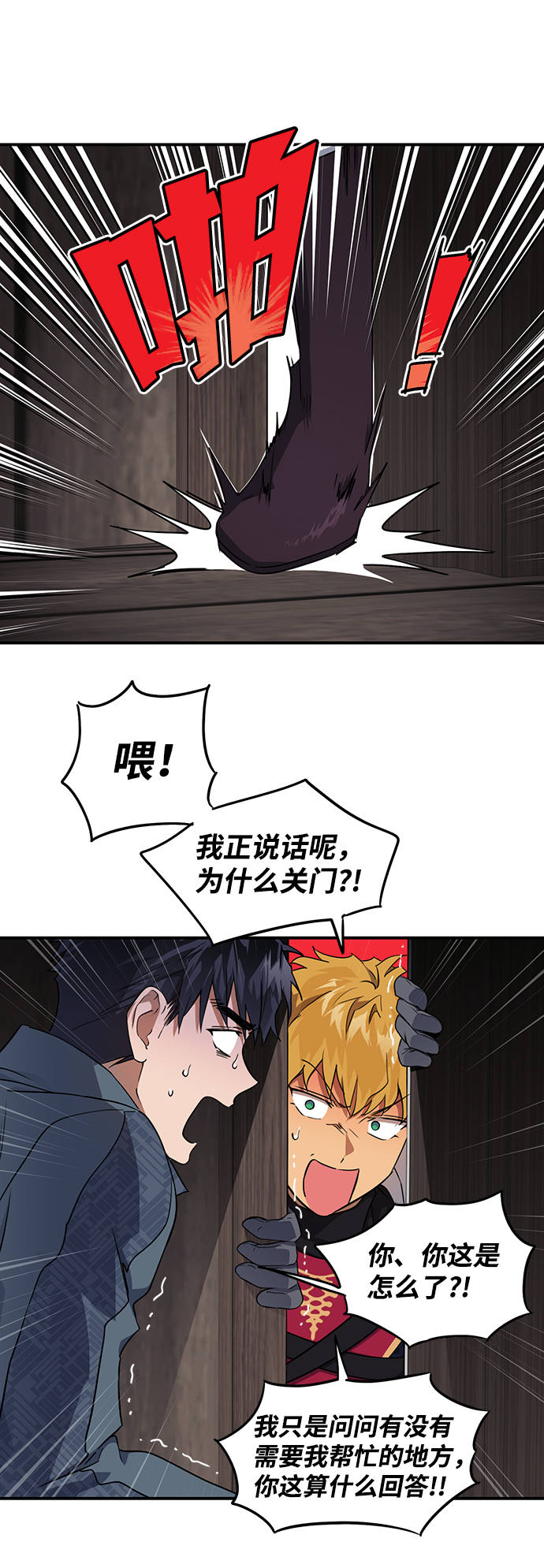 第 37 页