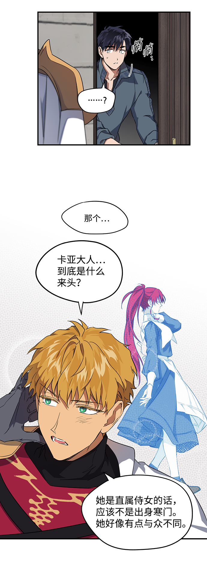 第 40 页