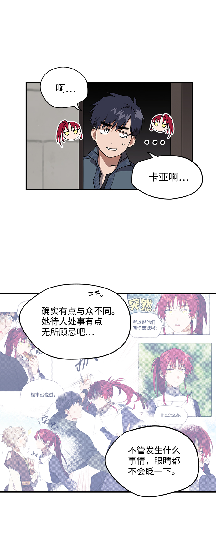 第 41 页