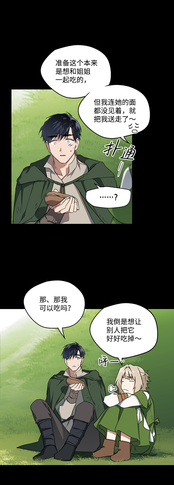 第 38 页
