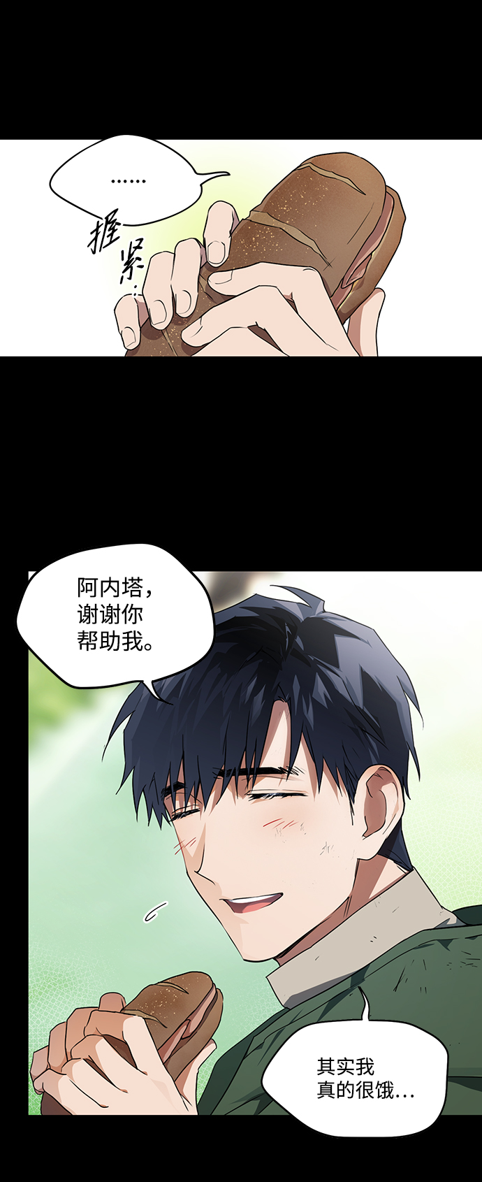 第 40 页