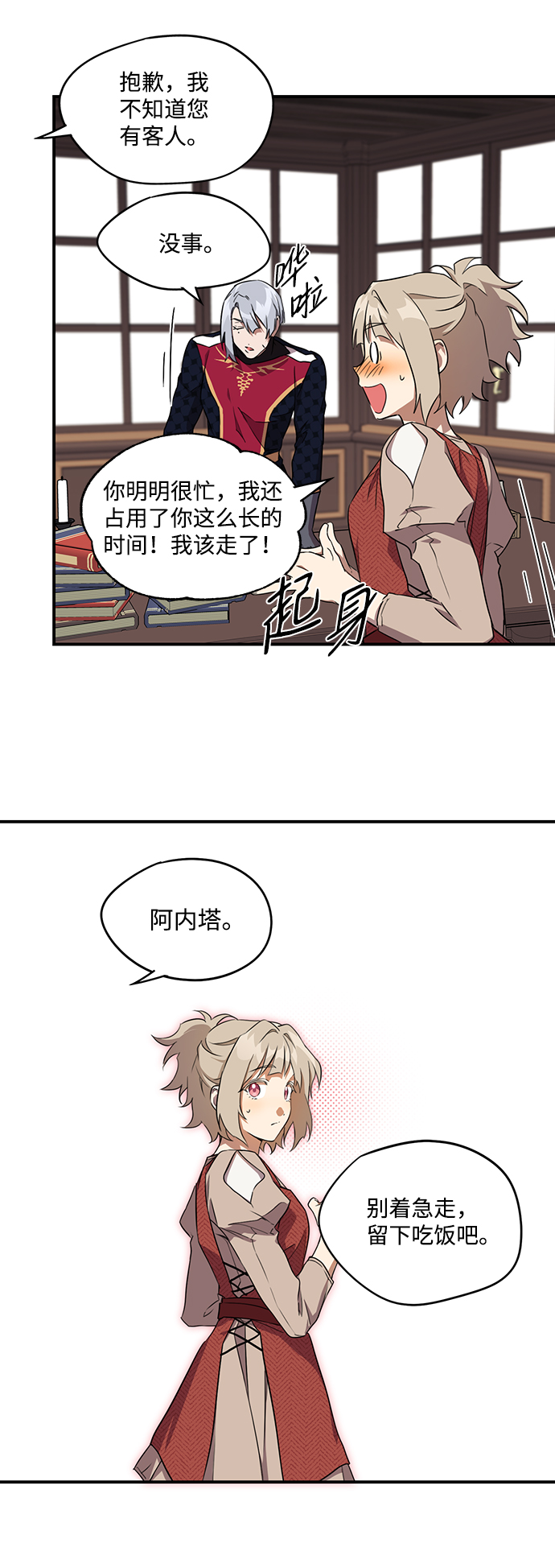 第 46 页