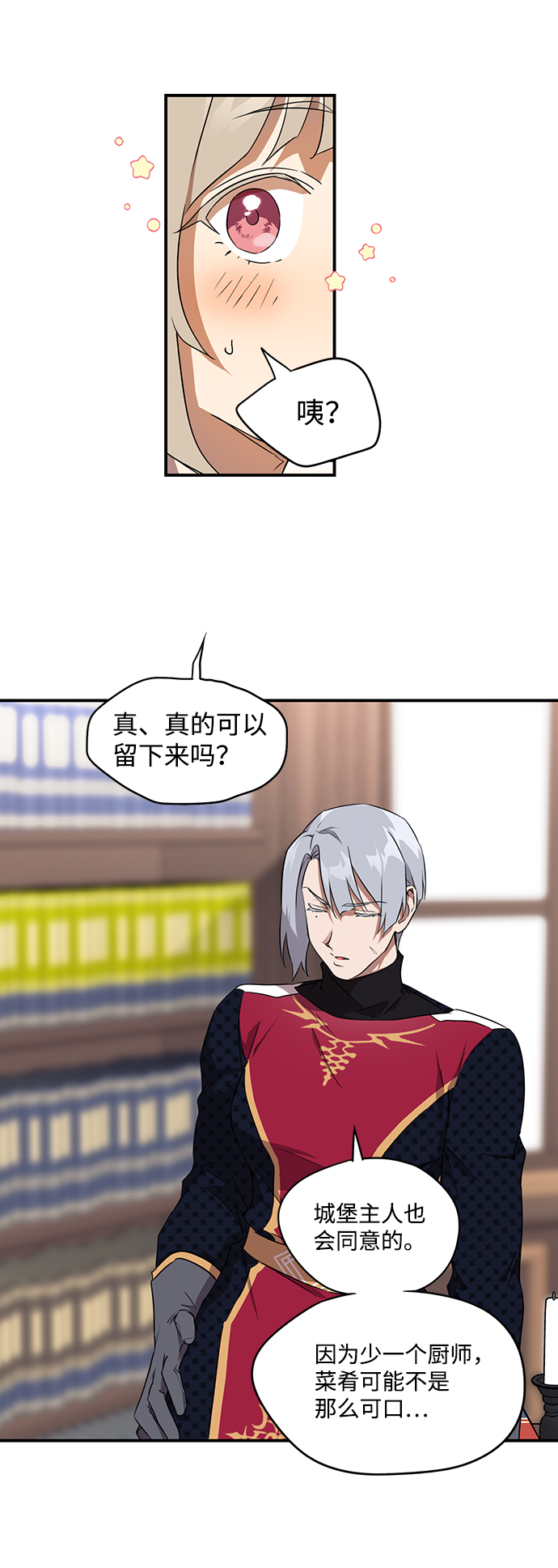 第 47 页