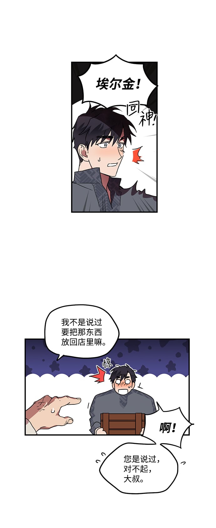 第 45 页