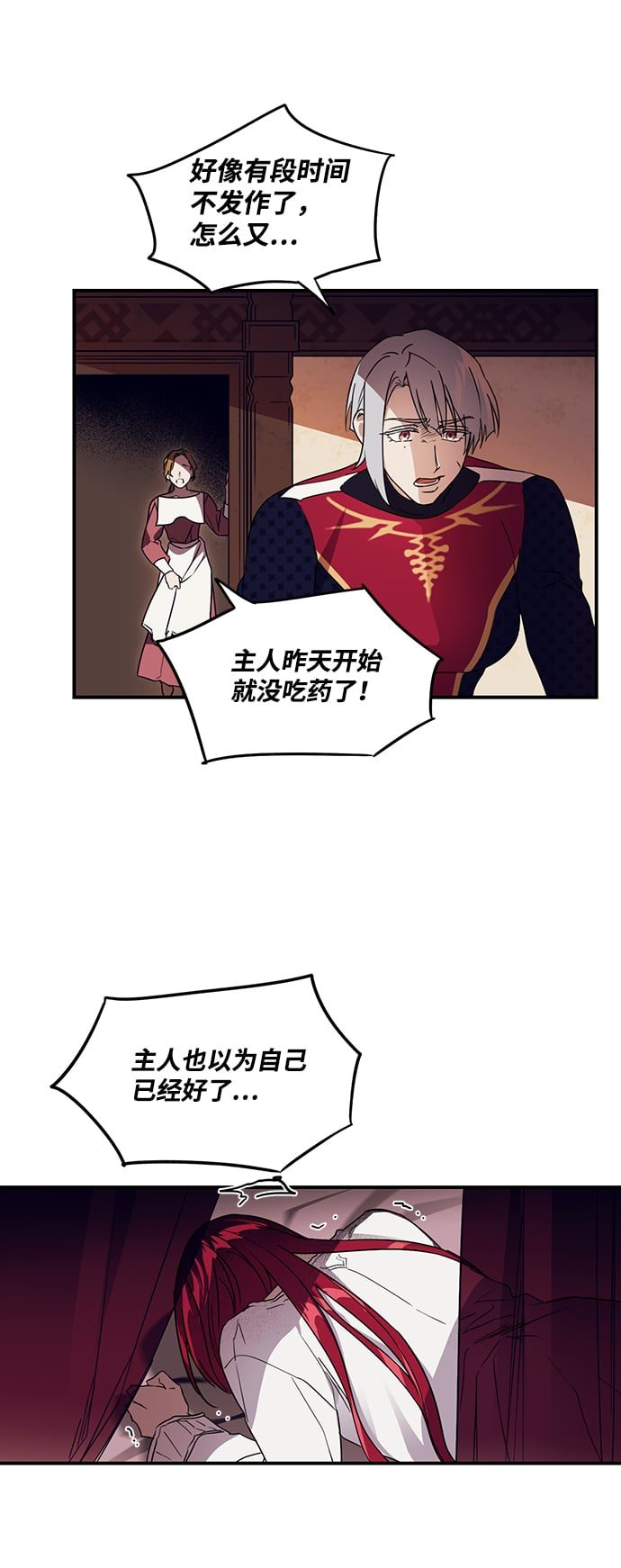 第 54 页