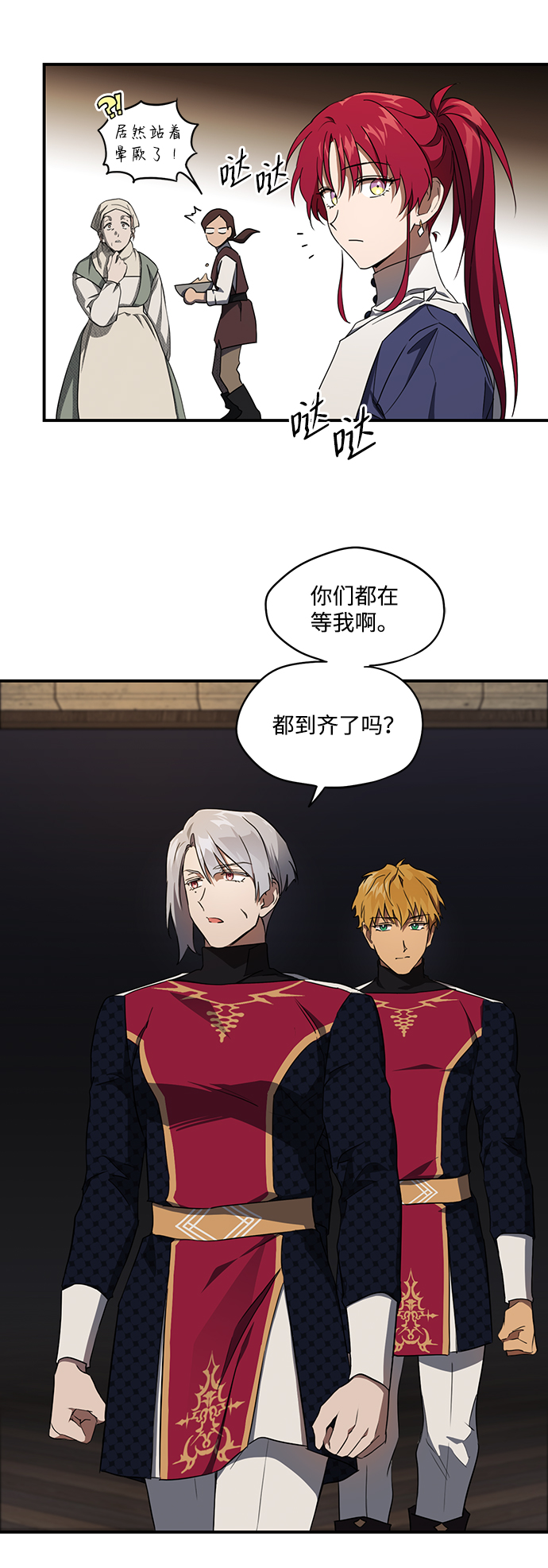 第 19 页