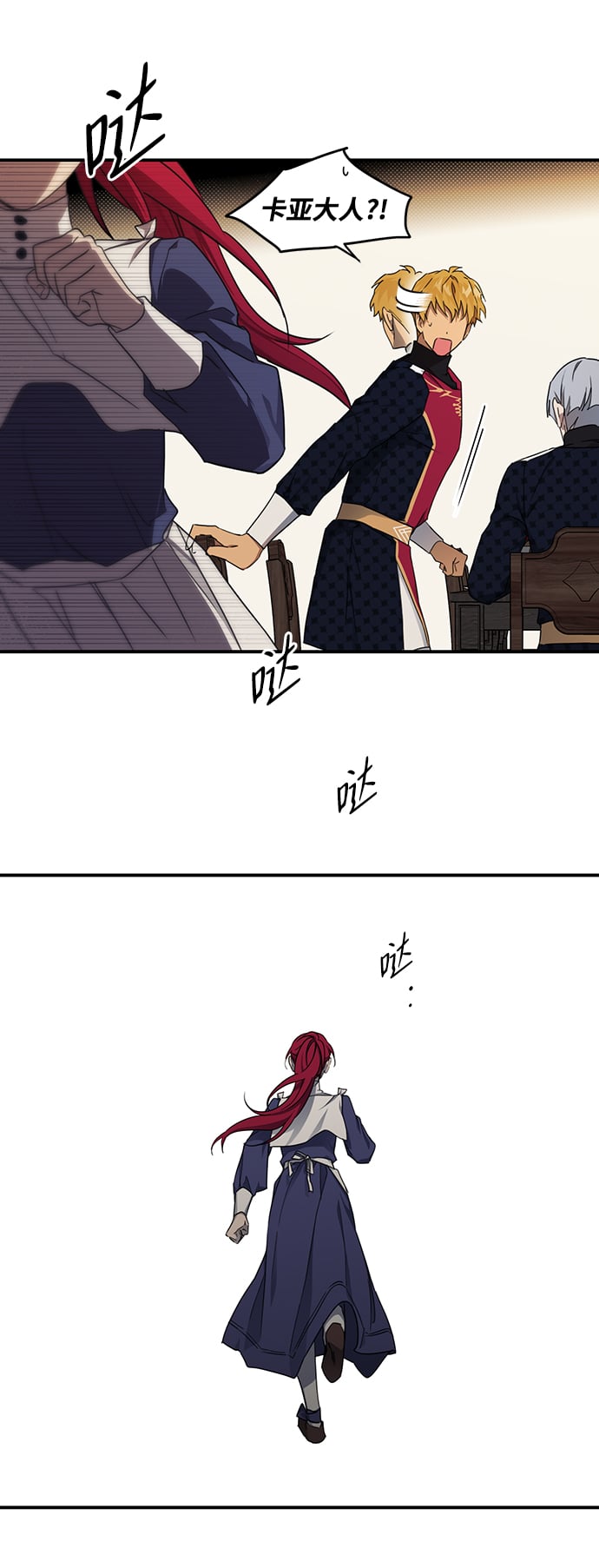第 27 页
