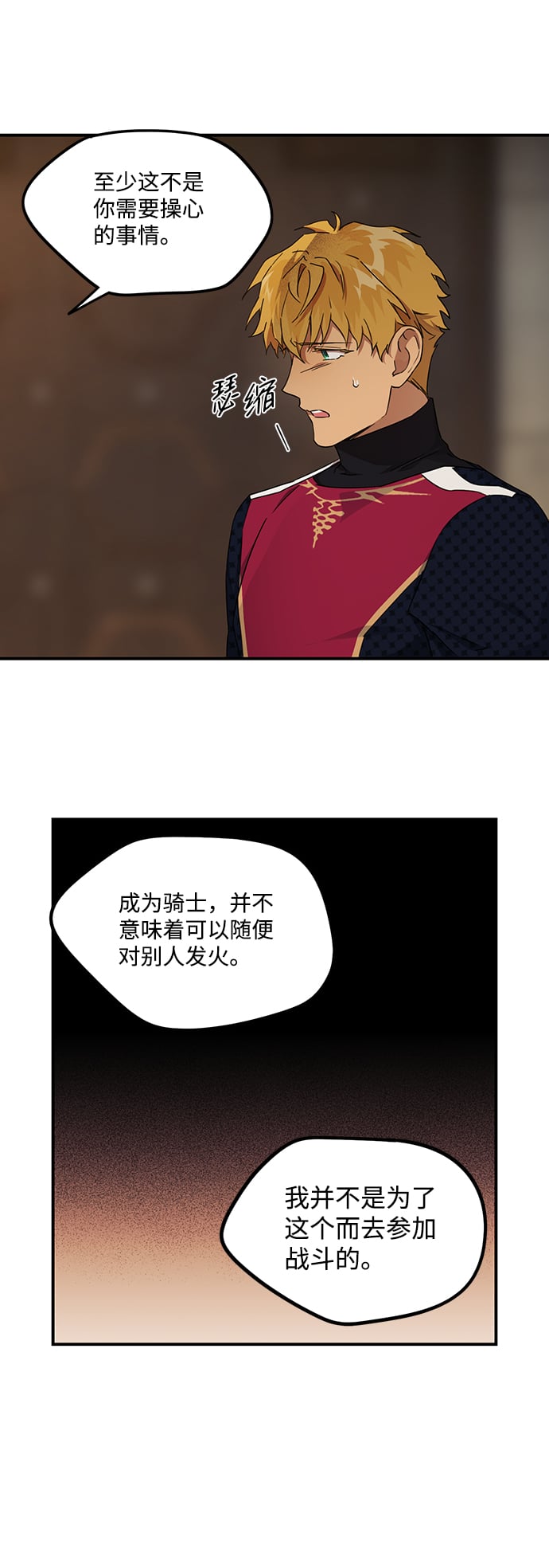 第 36 页