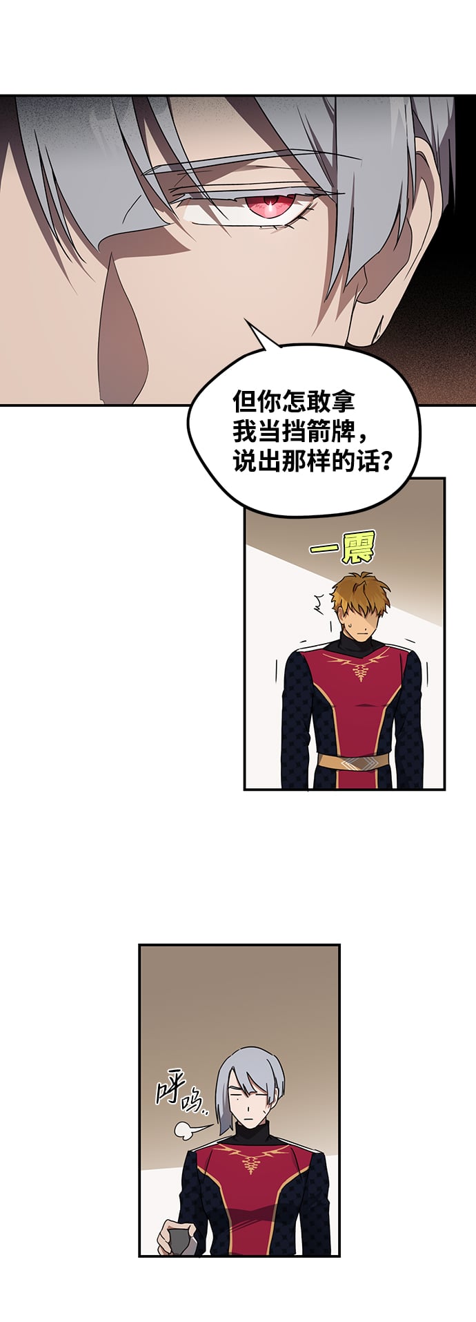 第 37 页