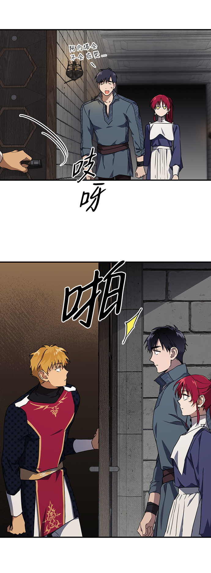 第 29 页