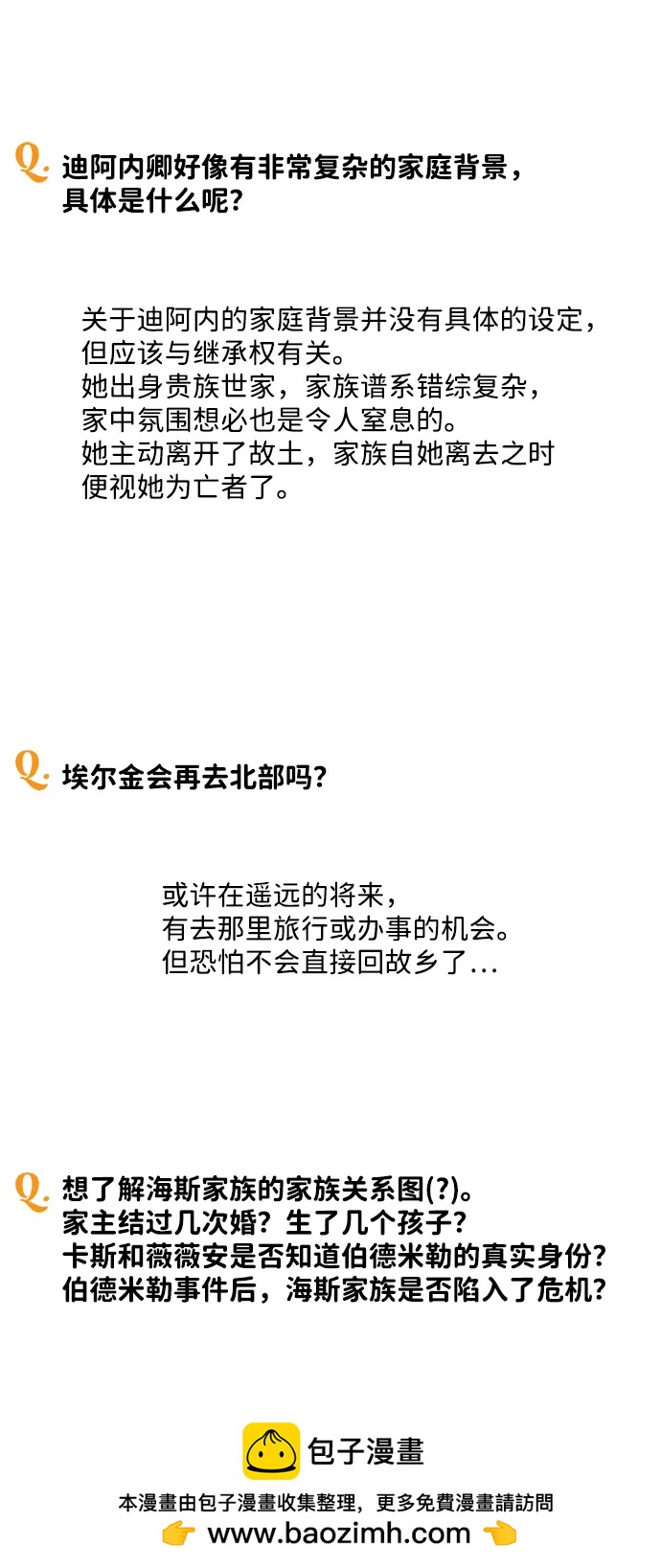第 100 页