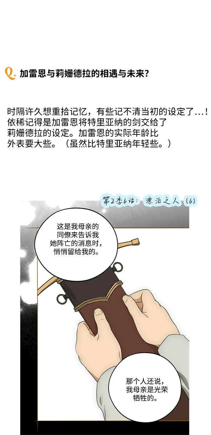 第 102 页