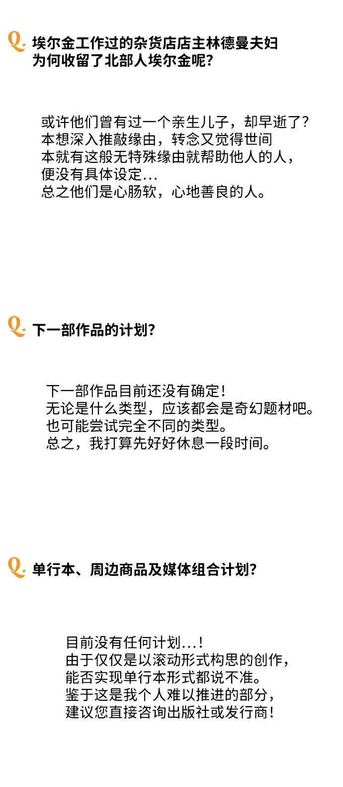 第 104 页