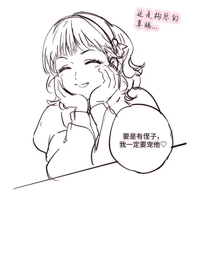 第 82 页