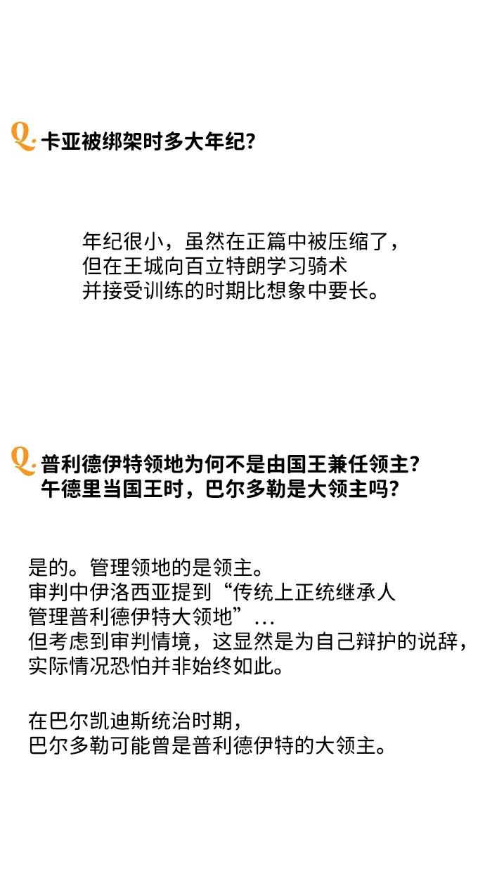 第 86 页