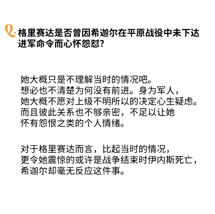 第 87 页