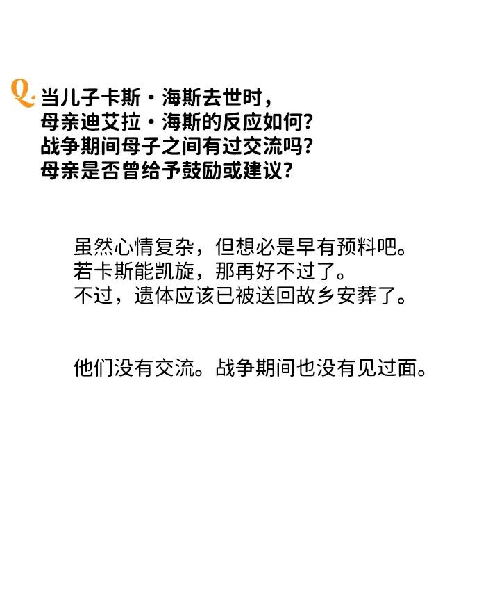 第 90 页