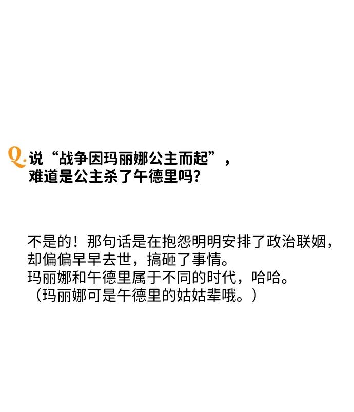 第 97 页