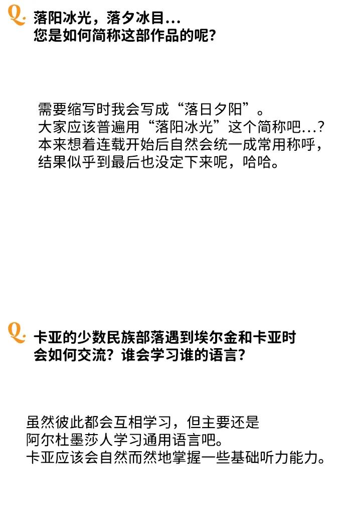 第 99 页