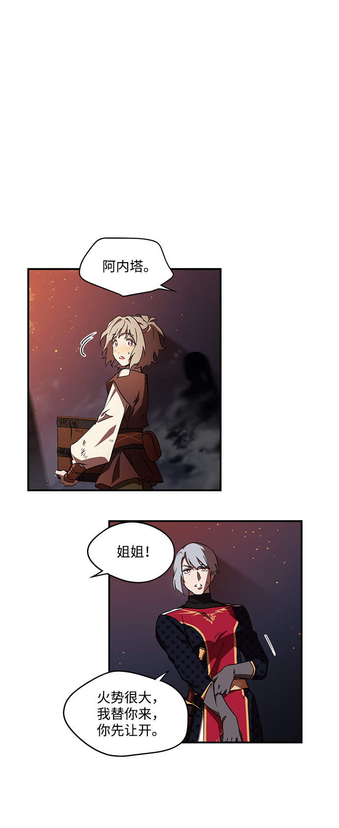 第 47 页