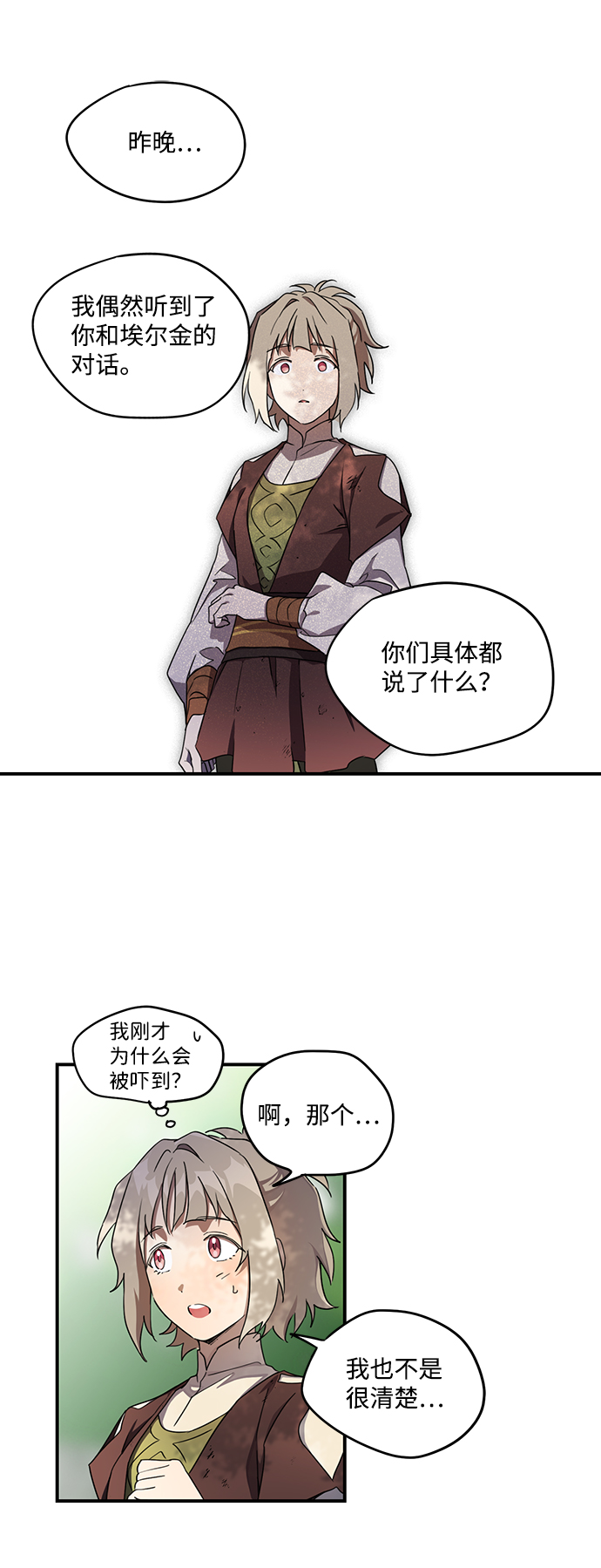 第 32 页