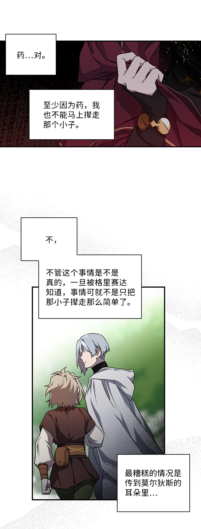 第 46 页