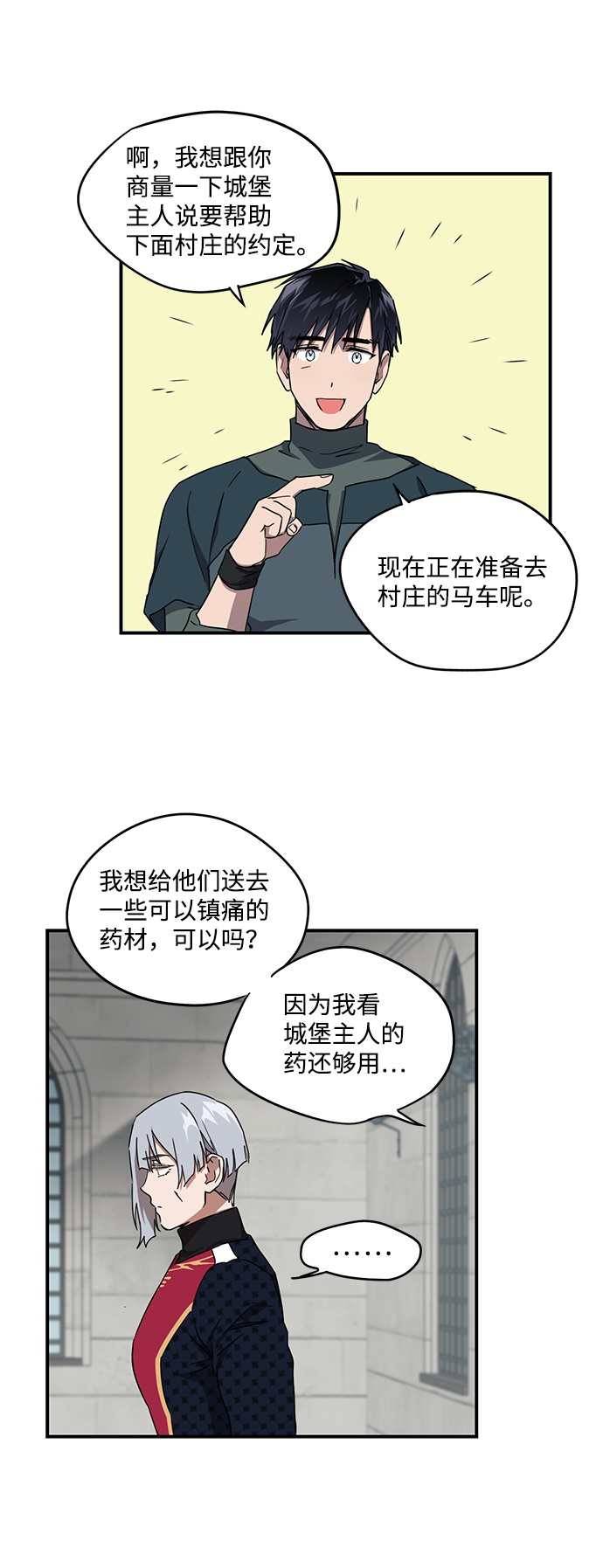 第 33 页