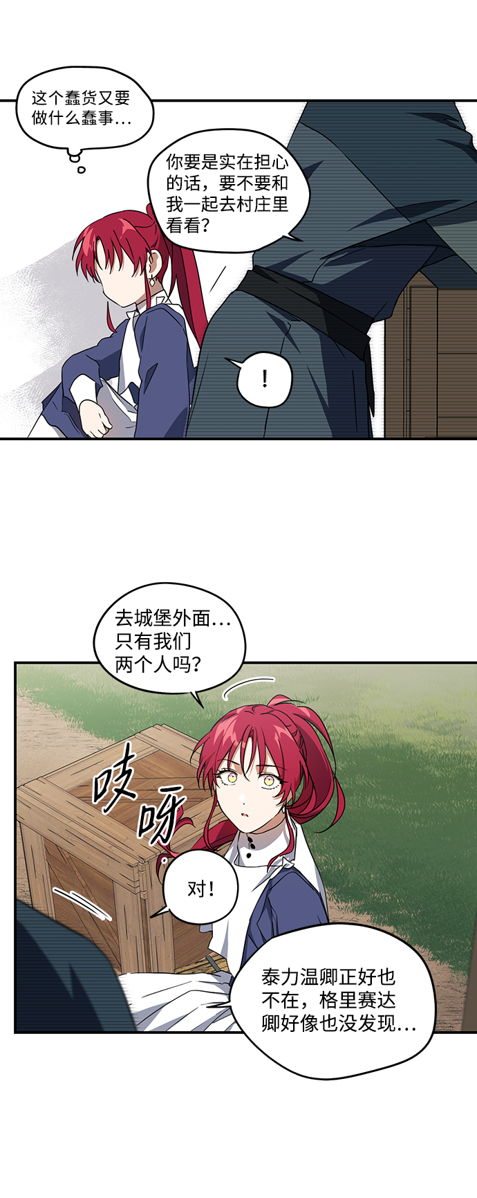 第 42 页