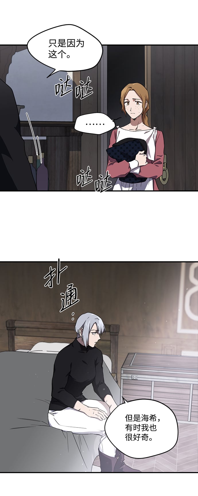第 30 页