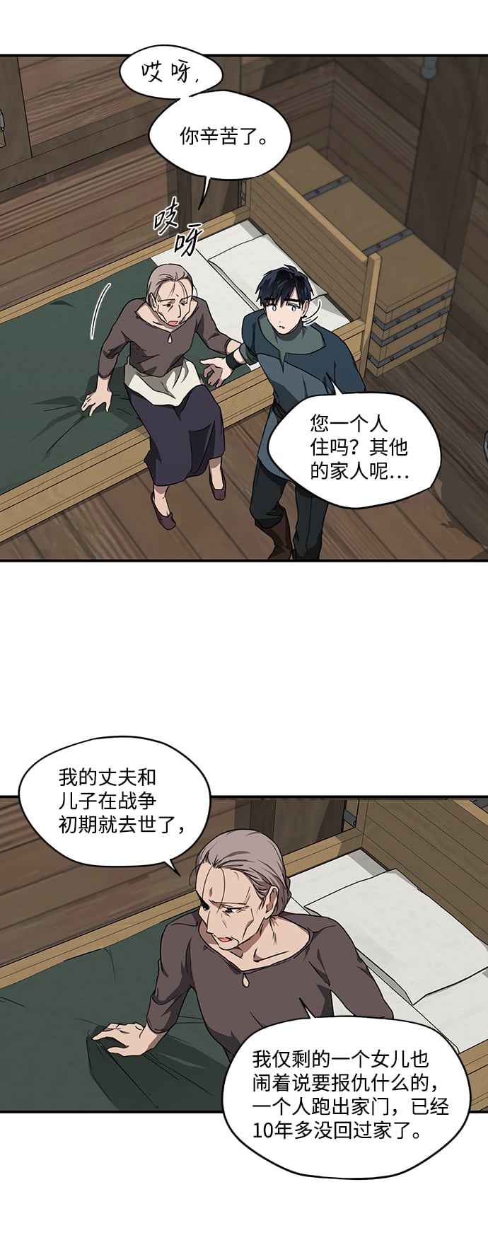 第 37 页
