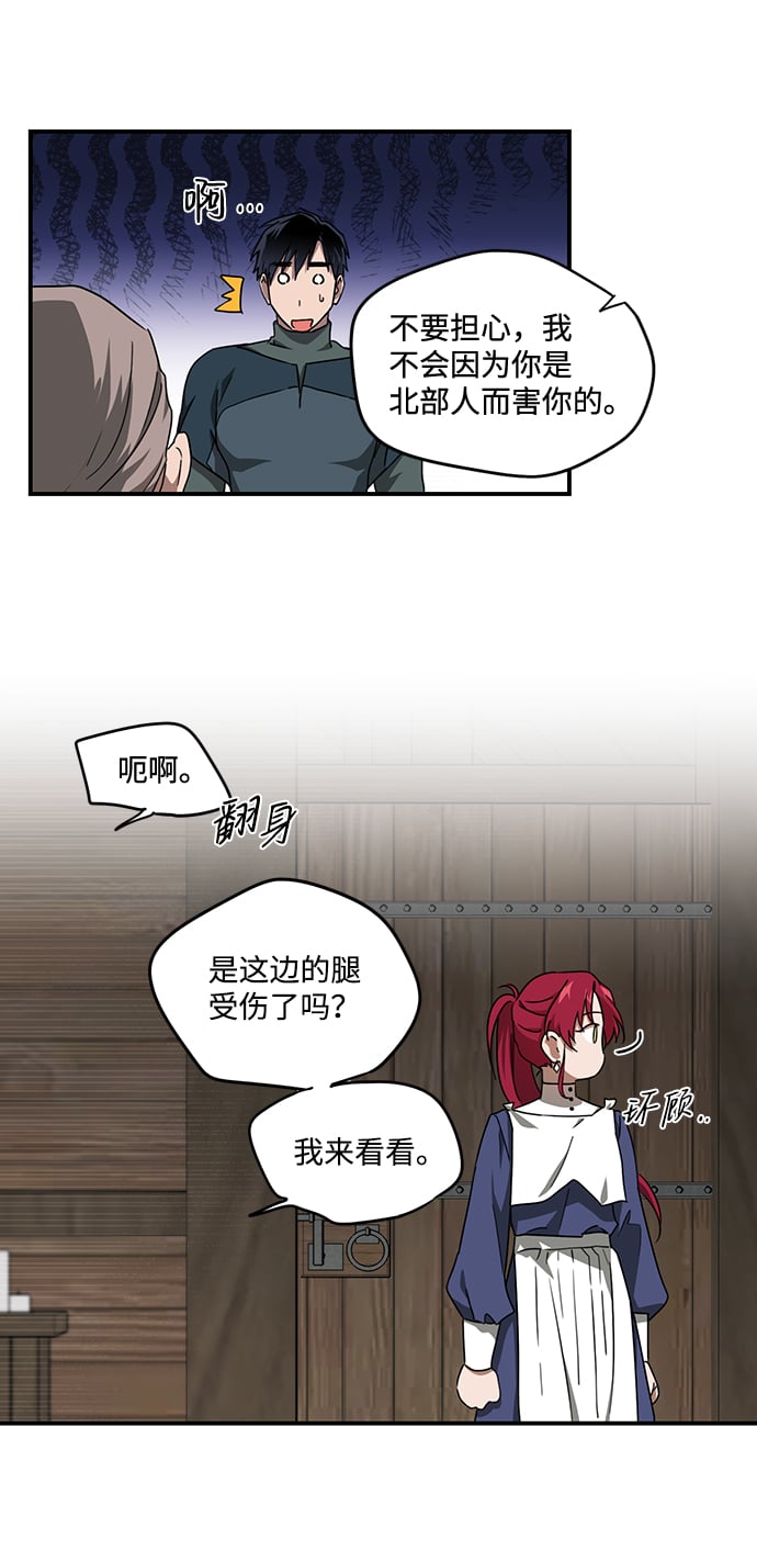 第 38 页