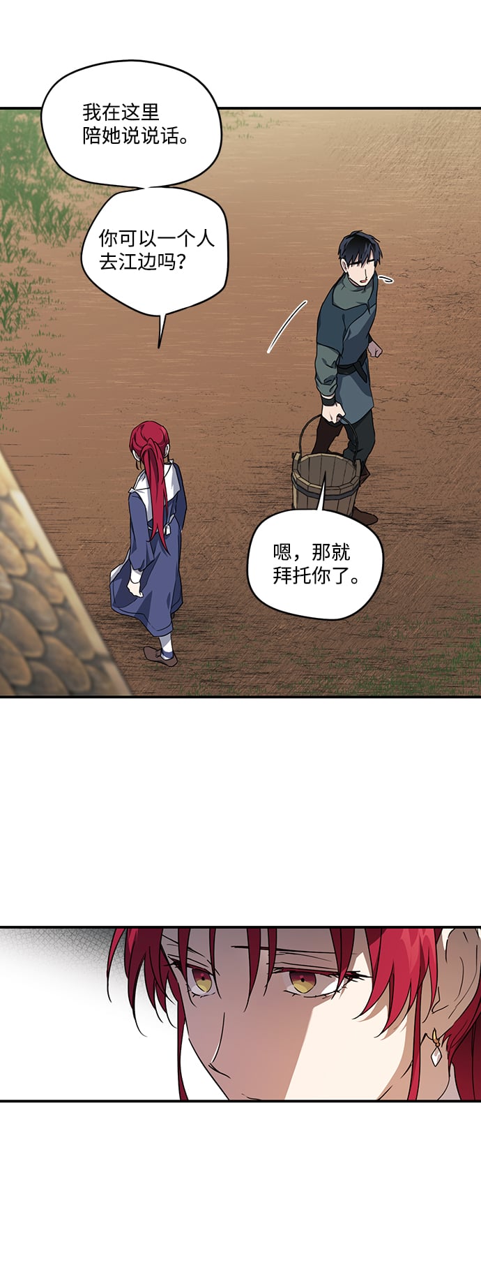 第 52 页