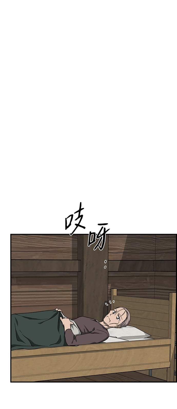 第 53 页