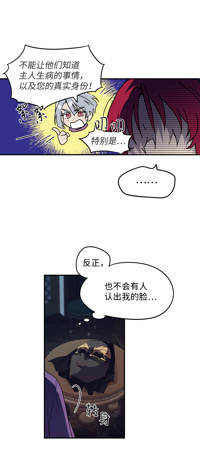 第 61 页