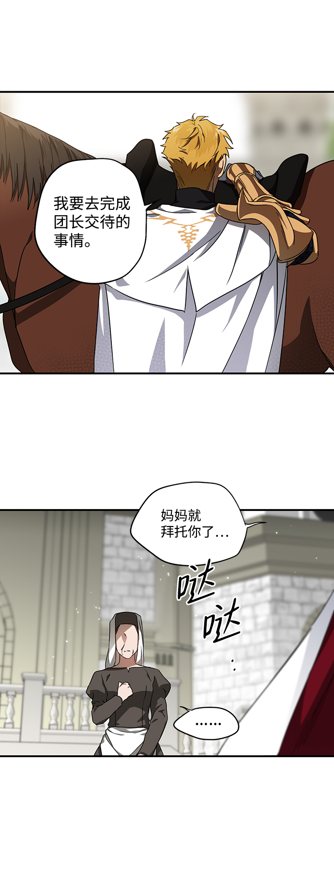 第 50 页