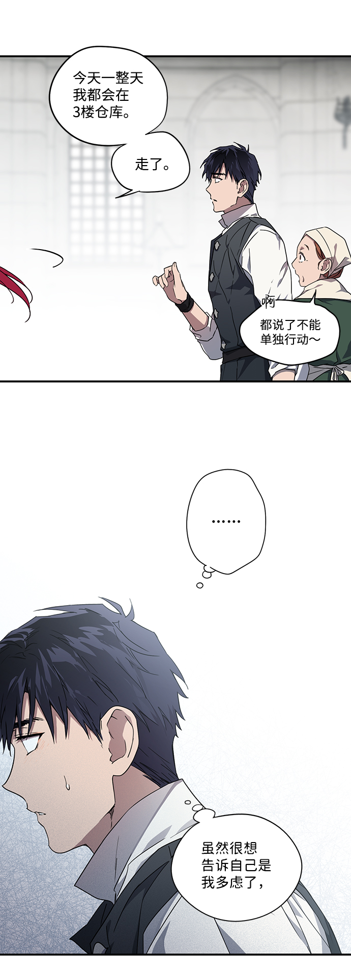 第 40 页