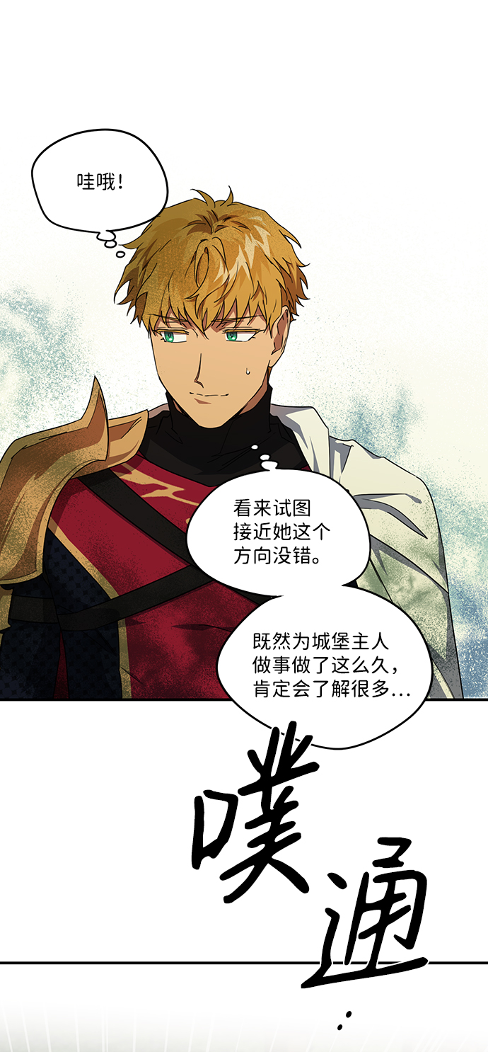第 38 页