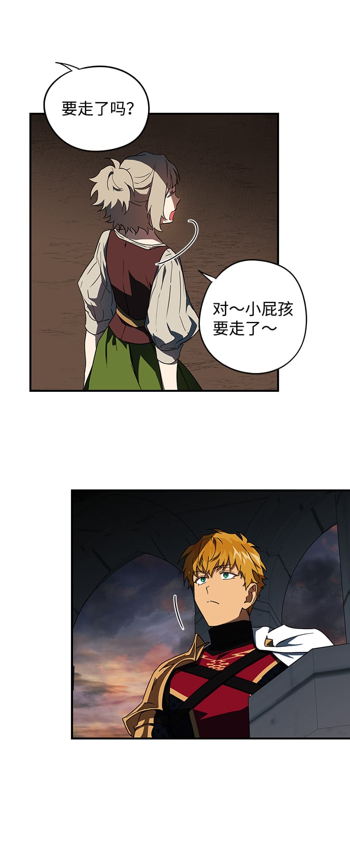 第 33 页