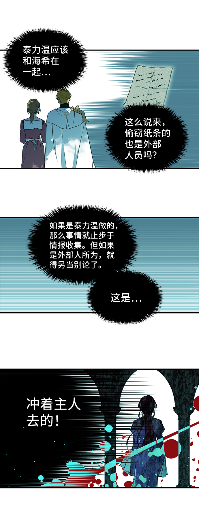 第 39 页