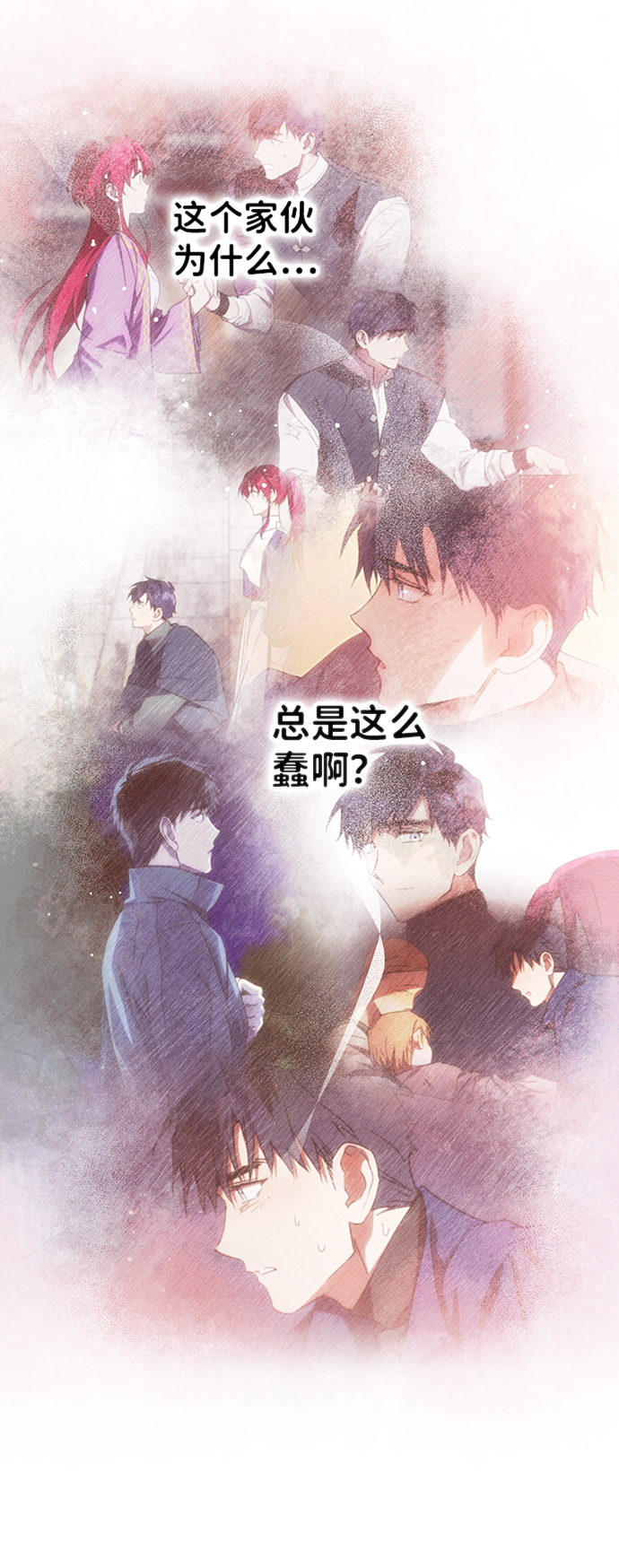 第 38 页