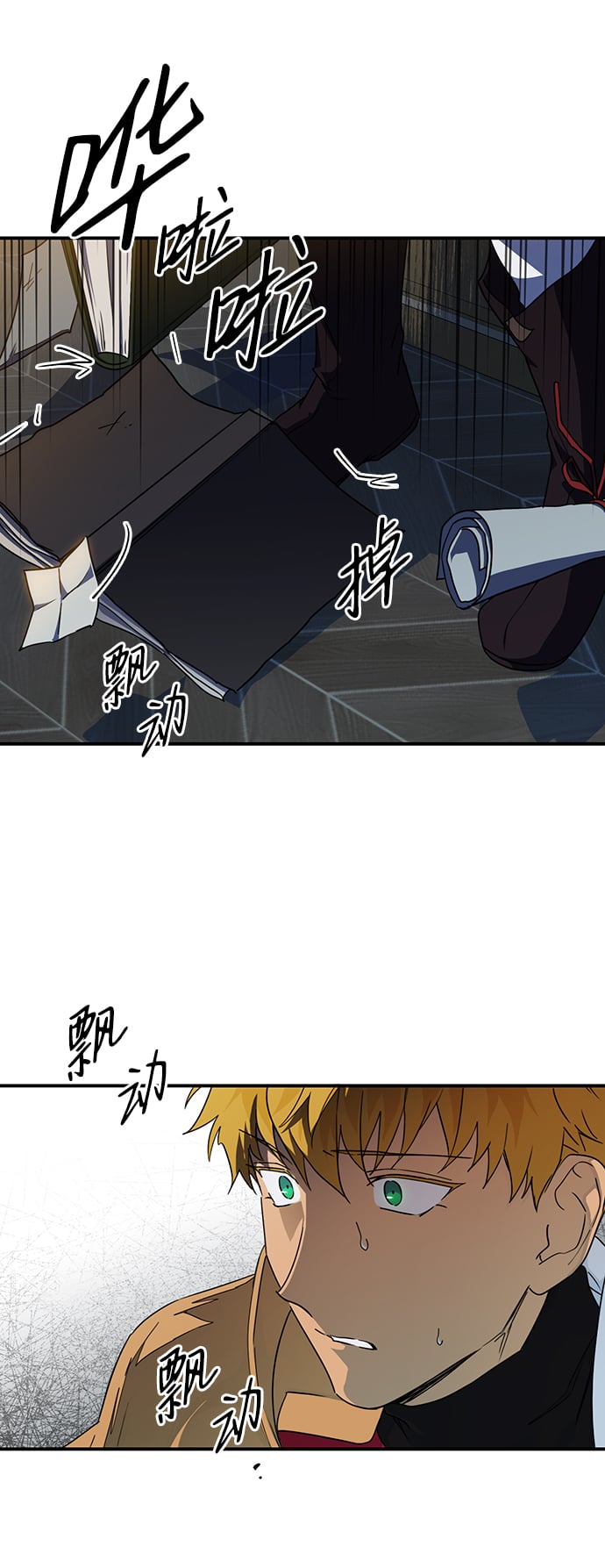 第 61 页