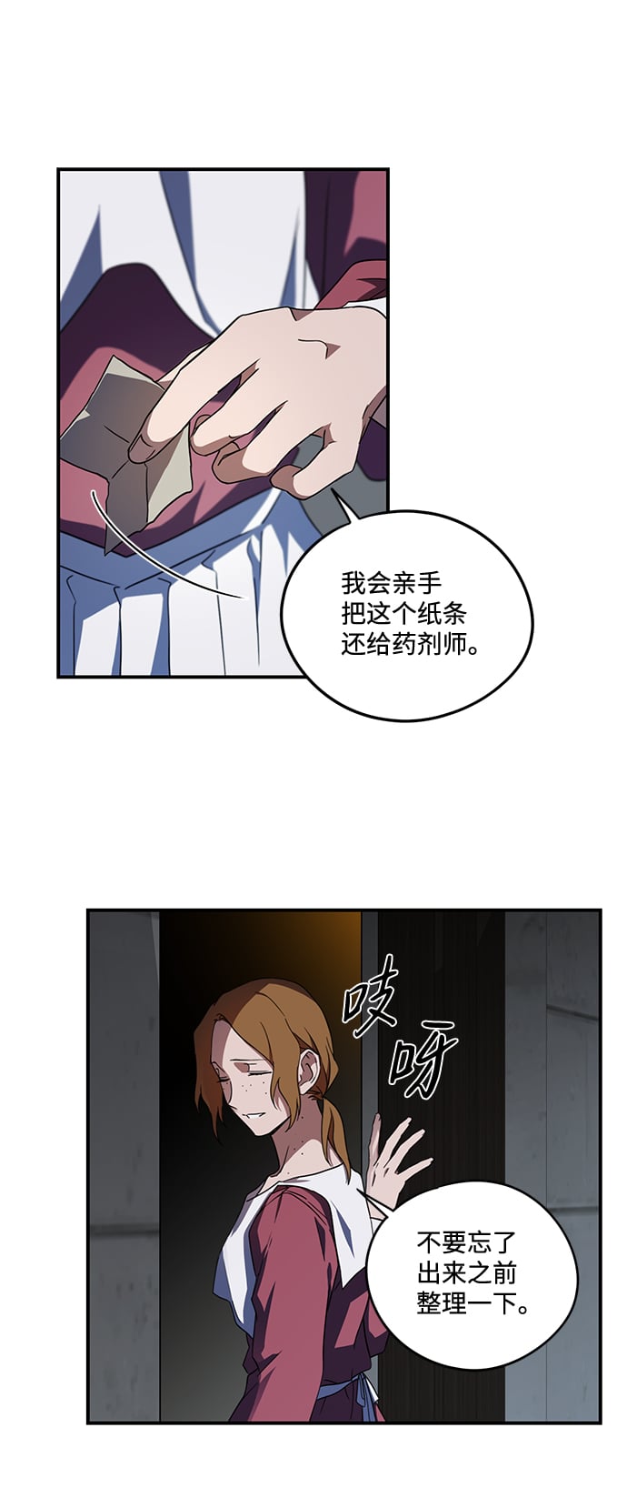 第 37 页