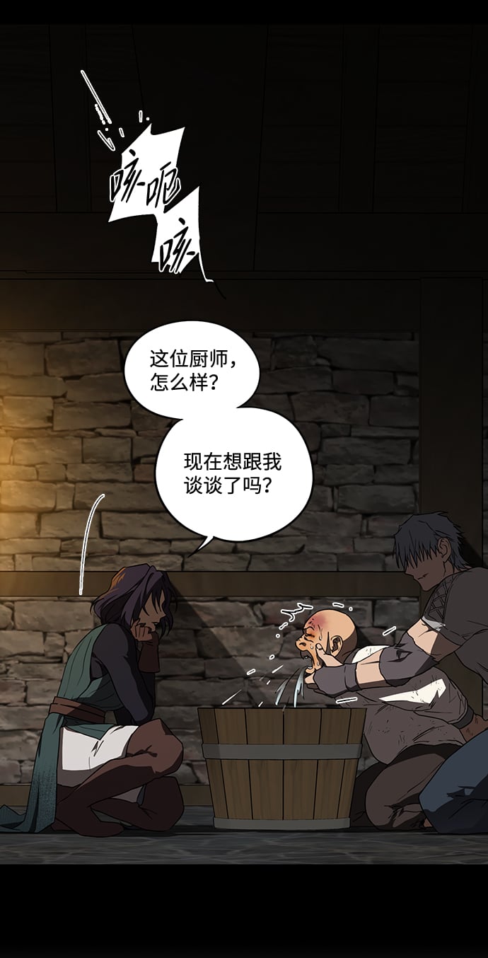 第 52 页
