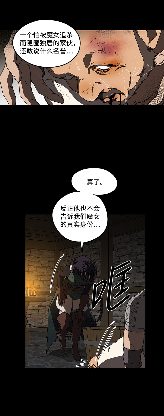 第 58 页