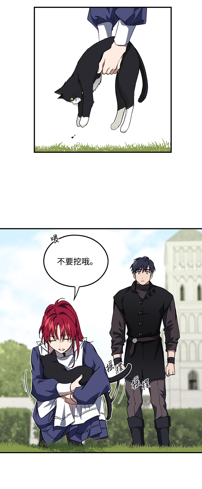 第 33 页