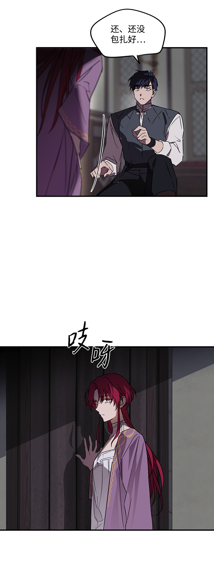 第 33 页